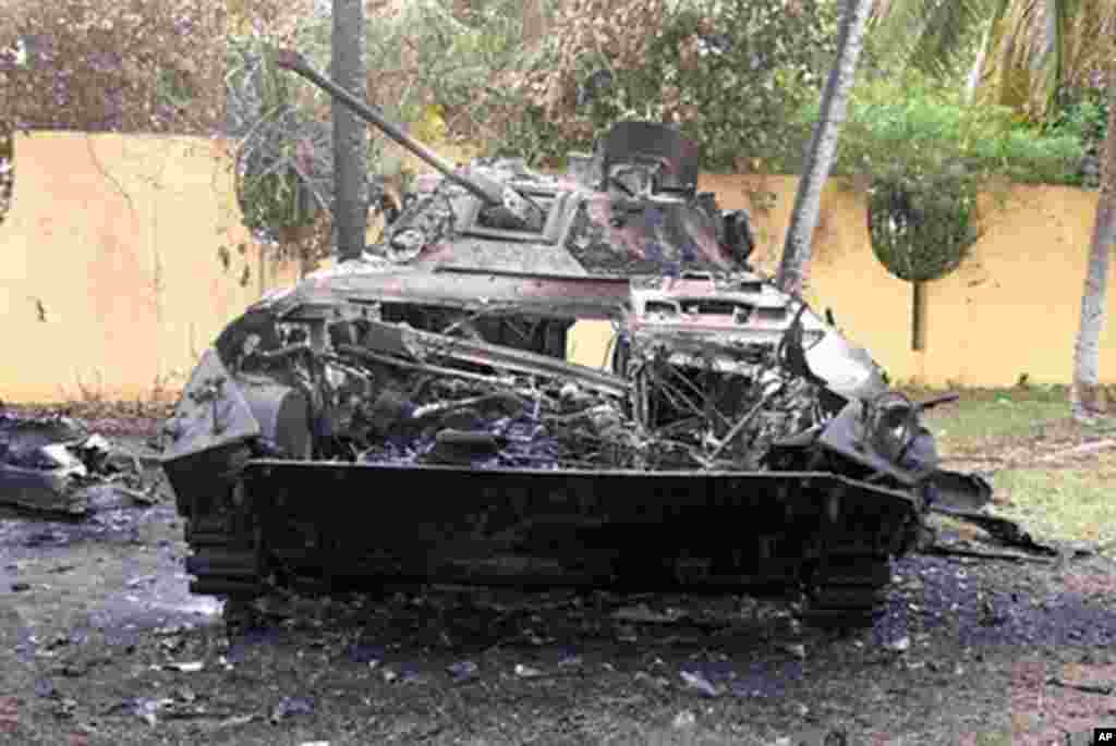 A picture released by the French spokesman for Laurent Gbagbo on April 7, 2011 shows a burnt out tank reportedly in the gardens of the residence of Laurent Gbagbo in Abidjan. (AFP image)