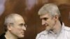 Верховный суд РФ: новый поворот в деле Ходорковского и Лебедева
