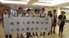 香港多間大學學生會續捍衛院校自主