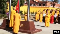 中国某寺庙僧人举行升国旗仪式 （视频截图）