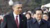 Top US, Chinese Business Leaders Meet With Obama, Hu