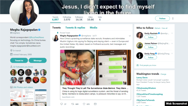 美国新闻网站Buzzfeed的中国分社社长李香梅(Megha Rajagopalan)的推特图片