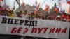 Người Nga bất chấp đàn áp vẫn biểu tình phản đối Tổng thống Putin