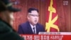 川普表示不会允许朝鲜获得洲际弹道导弹