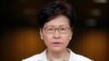 香港特首稱警隊面臨巨大壓力 國際特赦促獨立調查過分武力