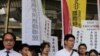 台湾时隔四年执行死刑民间团体抗议