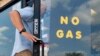 Канада хочет договориться с Байденом о запрете автомобилей на бензине