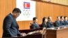 称要保护运动员健康 朝鲜宣布不参加东京奥运会