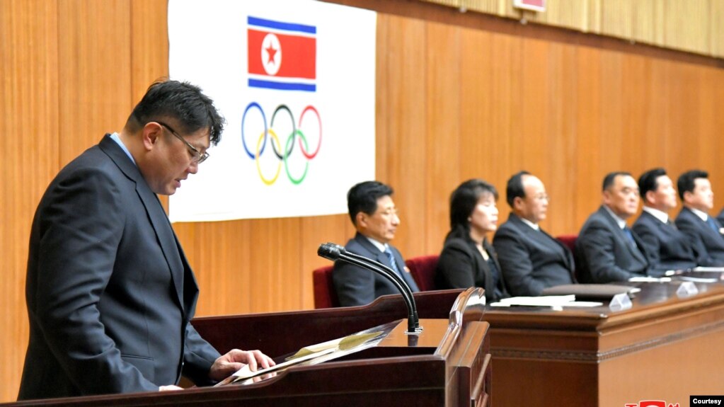 朝鲜奥林匹克委员会2019年3月举行会议的情形（朝中社）(photo:VOA)