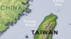 Đài Loan xác nhận một đô đốc bị bắt vì làm gián điệp cho Trung Quốc