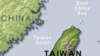 US Says Taiwan Defense Spending To Rise with China Threat