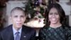 Обама и первая леди призвали соотечественников стать «единой американской семьей»