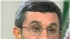 ایران: شوریٰ نگہبان نے صدر احمدی نژاد کا اقدام غیرقانونی قرار دیدیا