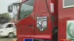 Вести од САД во минута
