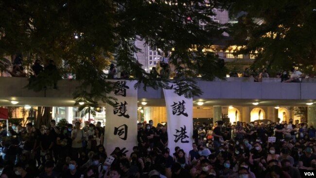 香港醫護界星期六集會呼籲當局要「尊重人權 克制警權」