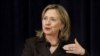 Clinton Calls on Israeli, Palestinian Officials to Address Core Issues