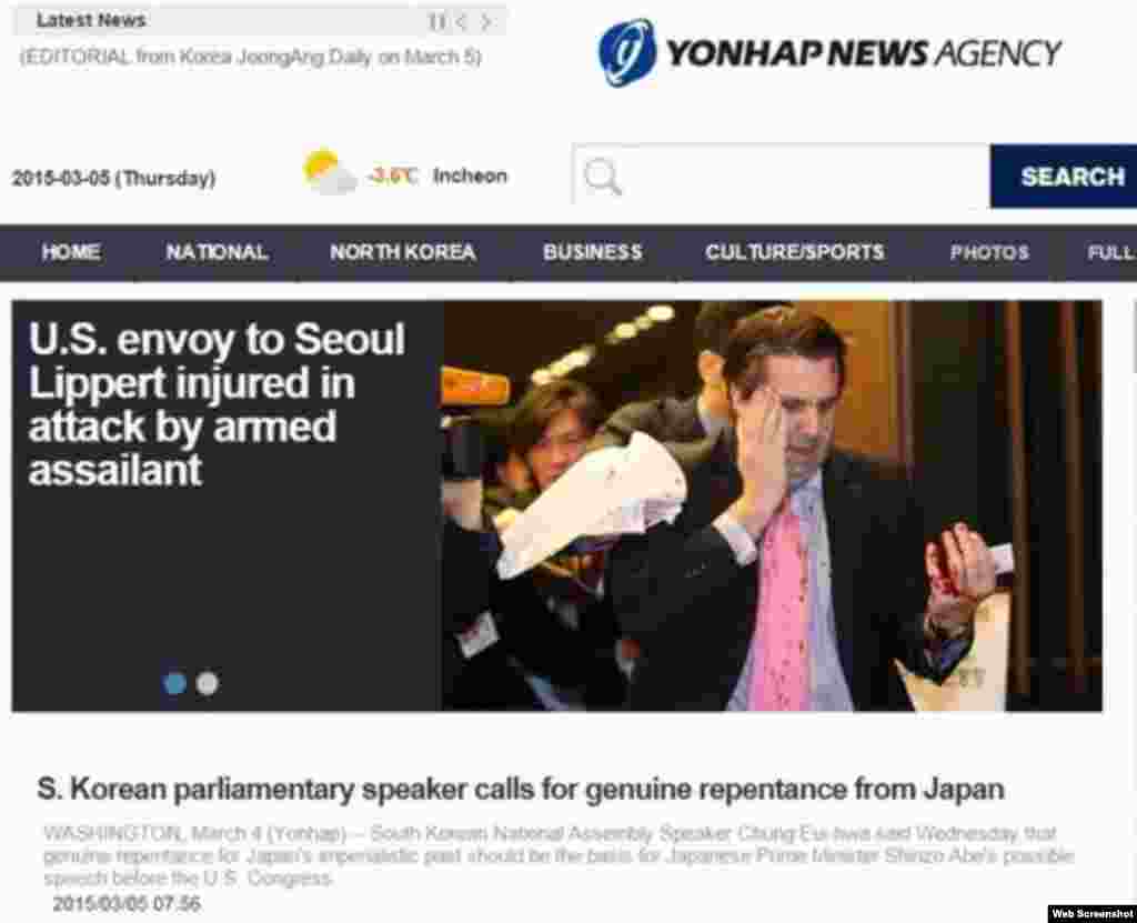 Yonhap News Agency reported that the U.S. Ambassador to South Korea, Mark Lippert, was injured in an attack by an armed assailant in Seoul.