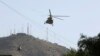 아프간 헬기 추락 "군 지휘관 등 25명 사망" 