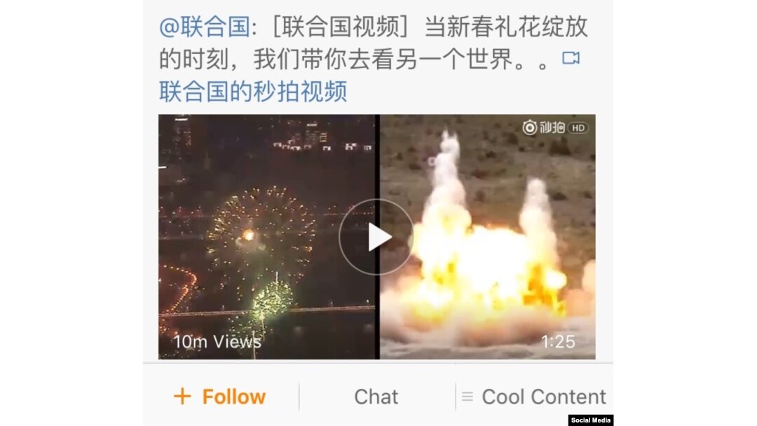 The UN post containing the video.