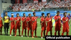 U 23 ျမန္မာေဘာလံုးအသင္း- သတင္းဓာတ္ပံု- ျမန္မာႏုိင္ငံ ေဘာလံုးအဖြဲ႔ခ်ဳပ္ 