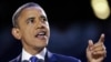 Світові лідери вітають Барака Обаму з перемогою на виборах
