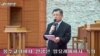 북한 "임현수 목사 자백, 강압 아니다"