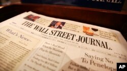 2007年5月1日纽约报摊上摆放的《华尔街日报》
