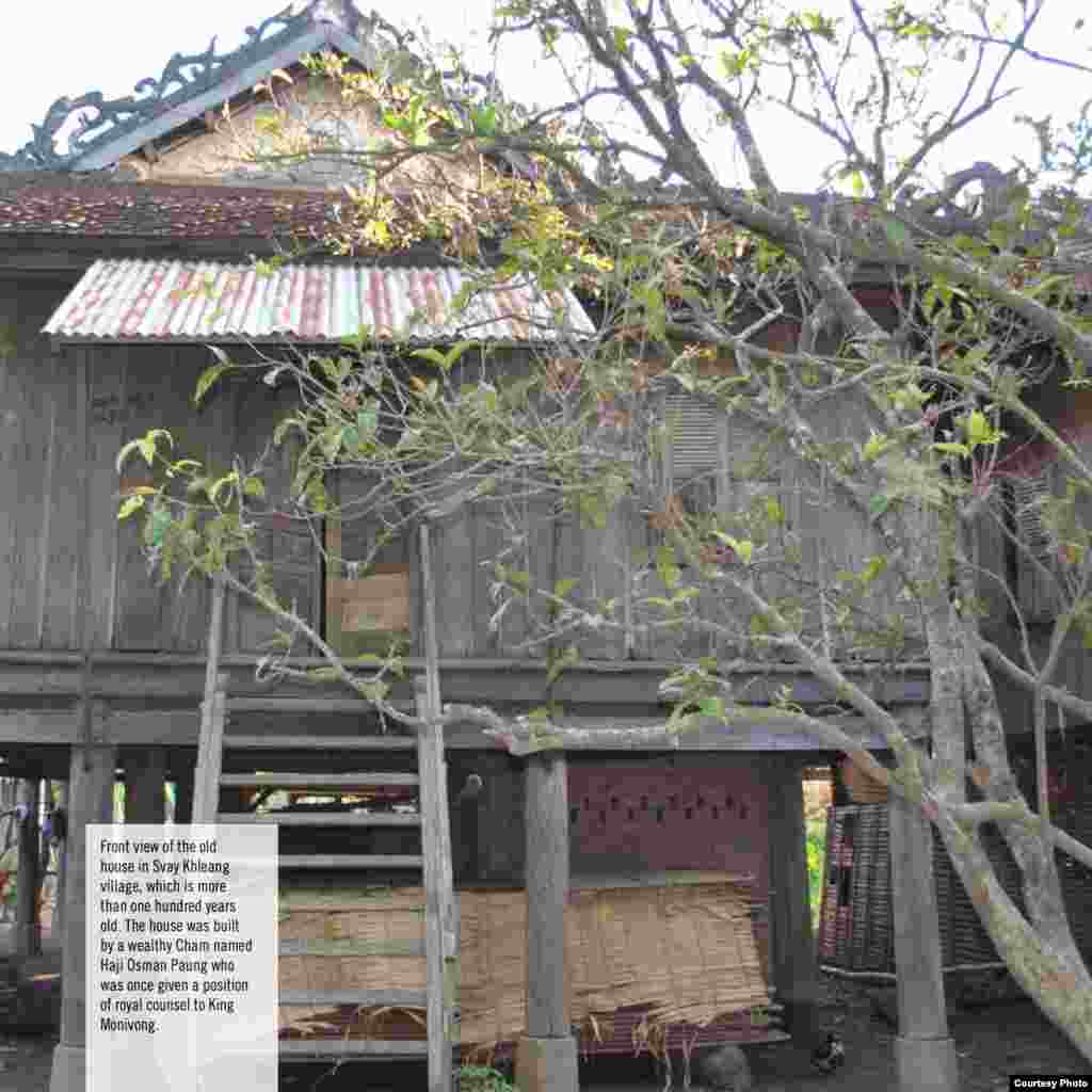 Front view of the old house in Svay Khleang viilage, which is more than one hundred years old. The house was built by a wealthy Cham named Haji Osman Paung who was once given a position of royal counsel to King Monivong. (Courtesy photo of DC-Cam)