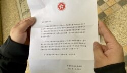 港府向每户逸葵楼居民派发信件，感谢居民配合7日围封强制检测行动，凭信件可以领取海味福袋一个 (美国之音汤惠芸)