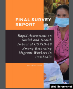 របាយការណ៍​របស់​ការិយាល័យ UNFPA នៃអង្គការ​សហប្រជាជាតិ ​(អ.ស.ប.)​ ប្រចាំ​កម្ពុជាបាន​ពិនិត្យ​លើ​ស្ថានភាព​របស់​ពលករ​ចំណាក​ស្រុក​ ដែល​ប្រឈម​នឹង​ភាព​ងាយ​រងគ្រោះ​ និង​ការ​បាត់បង់​ការងារ​នៅ​ពេល​ប្រទេស​ដែល​ទទួល​ពលករ ទាំង​នោះ​អនុវត្ត​វិធាន​ការ​ទប់​ស្កាត់​ការឆ្លង​រាលដាល​ជំងឺកូវីដ​១៩។ (​ថត​ពីគេហទំព័រ UNFPA)