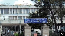 Pedestrians walk past the Federal High Court building in Addis Ababa