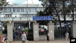 La Haute cour fédérale à Addis Abeba, Ethiopie. 1er novembre 2011. 
