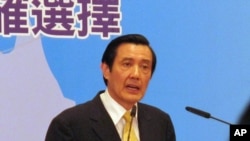 台湾总统 马英九