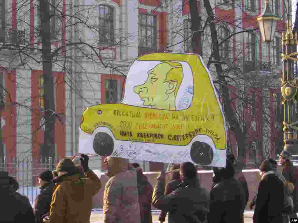 Шествие оппозиции в Петербурге