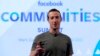 페이스북 월간 사용자 20억 명 돌파
