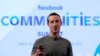 臉書用戶達20億保持全球社媒第一