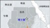 中国力图在苏丹和南苏丹间保持中立