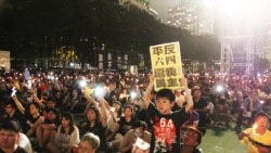 十多萬港人參加維園六四燭光悼念集會 （美國之音圖片/海彥拍攝 2017年6月4日）