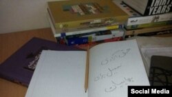 محرومیت بهائیان در ایران از حق تحصیل