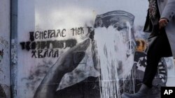 Arhiva: Uništeni mural u čast Ratku Mladiću u Beogradu
