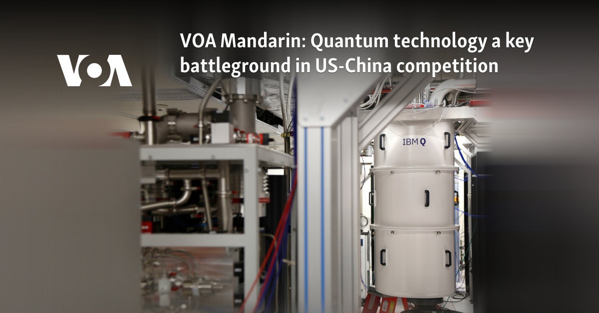 US-China Quantum Race Heats Up