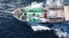 امریکا یک کشتی حامل مواد بالقوهٔ منفجره را توقیف کرد که از ایران راهی یمن بود 

