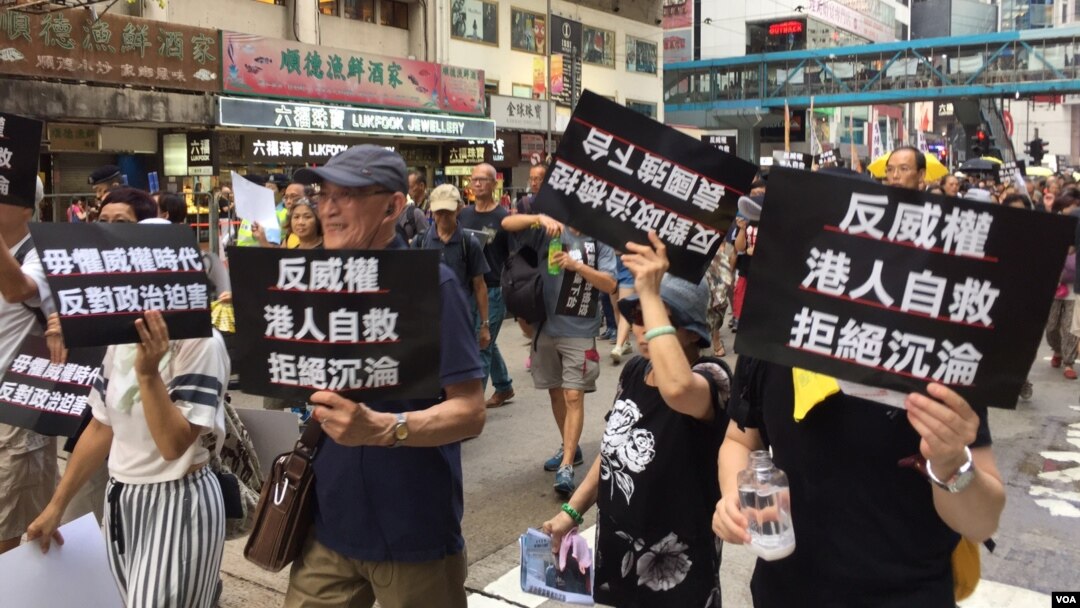 数以万计港人在“十一“中国国庆节当天走上街头，抗议来自北京和香港特区政府的威权打压。（美国之音海彦拍摄）