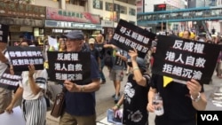 数以万计港人在“十一“中国国庆节当天走上街头，抗议来自北京和香港特区政府的威权打压。（美国之音海彦拍摄）