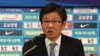 대한축구협회장 “여자축구 평양 원정, 차질 없을 것"