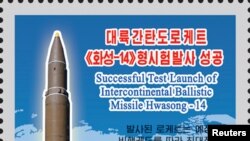 Con tem mới được ấn hành kỷ niệm vụ thủ phi đạn đạn đạo xuyên lục địa thành công 
