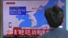 ANALYSIS - Possible Two-Stage Hydrogen Bomb Seen 'Game Changer' for North Korea