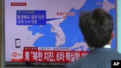 지난 2017년 9월 한국 서울역에 설치된 TV에서 북한의 6차 핵실험 관련 보도가 나오고 있다.