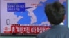 “한국인 71%, 자체 핵무기 개발 지지”