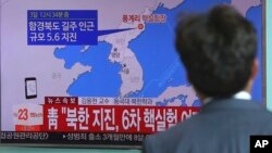 지난 2017년 9월 한국 서울역에 설치된 TV에서 북한 핵실험 관련 뉴스가 나오고 있다.